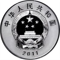 10 Yuan obverse