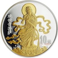 10 Yuan reverse
