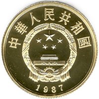 100 Yuan obverse