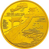 50 Yuan reverse