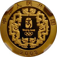 150 Yuan obverse