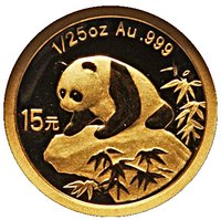 15 Yuan reverse