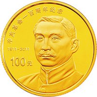 100 Yuan reverse