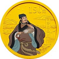 150 Yuan reverse