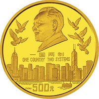 500 Yuan reverse