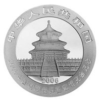 10 Yuan obverse