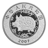 10 Yuan obverse