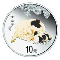 10 Yuan reverse