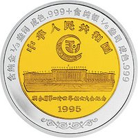 50 Yuan obverse