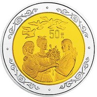 50 Yuan reverse