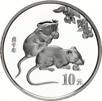 10 Yuan reverse