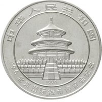 10 Yuan obverse