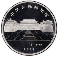 10 Yuan obverse