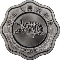 10 Yuan obverse