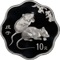 10 Yuan reverse