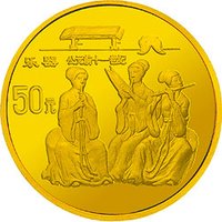 50 Yuan reverse