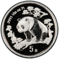 5 Yuan reverse