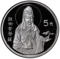 5 Yuan reverse