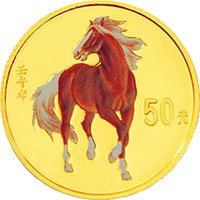 50 Yuan reverse