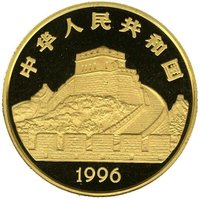 50 Yuan obverse
