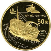 50 Yuan reverse
