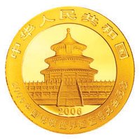 100 Yuan obverse