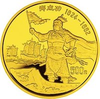 500 Yuan reverse