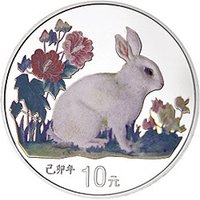 10 Yuan reverse