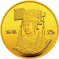 25 Yuan reverse