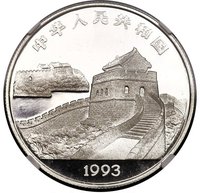 5 Yuan obverse