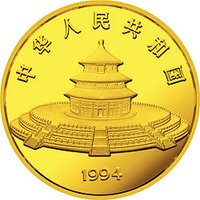 500 Yuan obverse