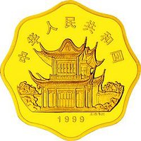 2000 Yuan obverse