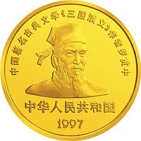 500 Yuan obverse