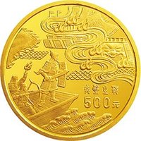 500 Yuan reverse
