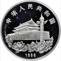 10 Yuan obverse