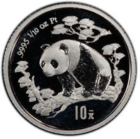 10 Yuan reverse