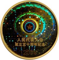 200 Yuan reverse