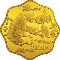 2000 Yuan reverse