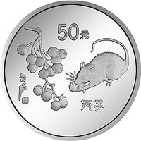 50 Yuan reverse