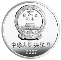 10 Yuan obverse