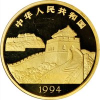 500 Yuan obverse