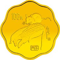 100 Yuan reverse