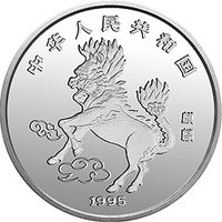 50 Yuan obverse