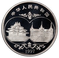 10 Yuan obverse