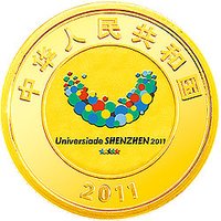 100 Yuan obverse