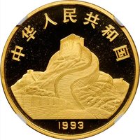 100 Yuan obverse