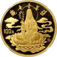 100 Yuan reverse