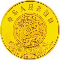 50 Yuan obverse