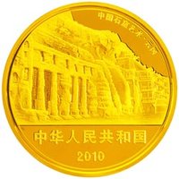 2000 Yuan obverse