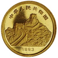 5 Yuan obverse